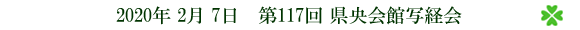 117 ۼ̷в