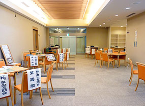 厚木市斎場施設見学会