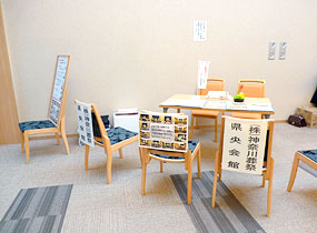 厚木市斎場施設見学会