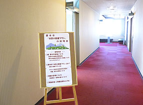 <市民の葬儀プラン>説明会