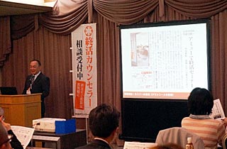 特別講師講演の様子
