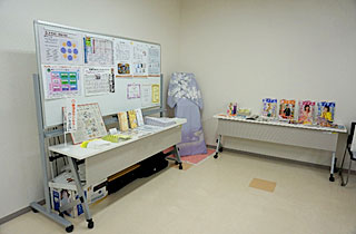 室内展示