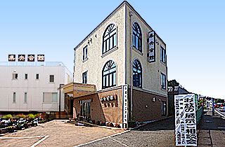 県央会館