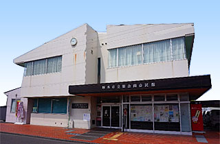 睦合南公民館