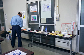 各種資料の展示