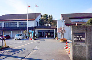 相川公民