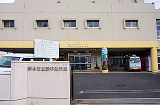 愛甲公民館