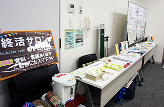 会場展示