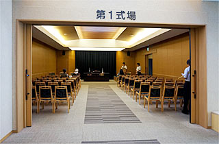 第一式場
