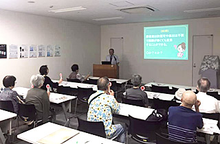 セミナーの様子