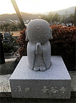長谷寺