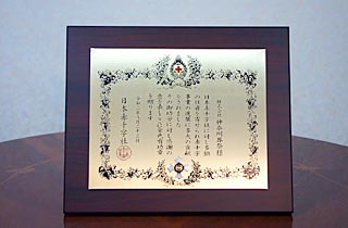 <金色有功賞>