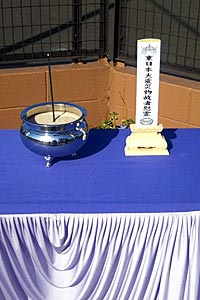 あれから10年が経ちました