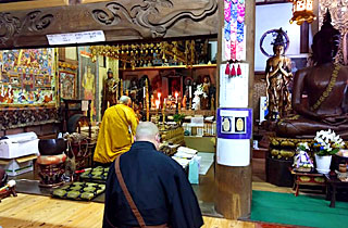護摩祈祷